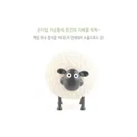 在飛比找蝦皮購物優惠-Shaun the Sheep 笑笑羊 存錢罐 存錢筒