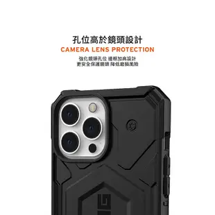 UAG iPhone 15 14 Pro Max Plus MagSafe PathFinder軍規耐衝擊防摔手機保護殼