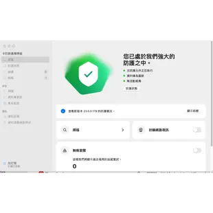 卡巴斯基 標準版 Kaspersky Standard 5台裝置 實體盒裝版本