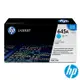 HP 645A 藍色原廠 LaserJet 碳粉匣 （C9731A）