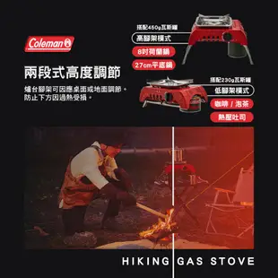 Coleman 120A登山爐 CM-37239 爐具 登山 快速爐 個人爐 戶外 露營