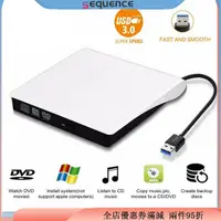 在飛比找蝦皮購物優惠-Sequen 外置超薄 USB 3.0 DVD 驅動器 DV