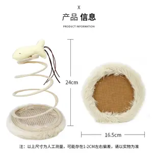 【PetBaby寵物精靈】貓玩具彈簧老鼠寵物貓咪用品自娛自樂自動逗貓棒幼貓美短布偶貓