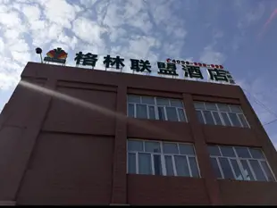 格林聯盟烏魯木齊機場酒店GreenTree Alliance Hotel Urumqi Airport Branch