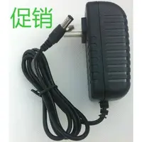 在飛比找蝦皮購物優惠-電子式DC 整流變壓器DC 12V 1A(1000mA) 外