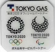 Dated 2020 Tokyo TOKYO GAS Olympic Games Marks Sponsor Pin