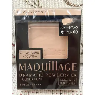 Shiseido 資生堂 MAQuillAGE 心機 星魅輕羽粉餅 UV(蕊) EX OC00 (含粉撲) 全新未拆