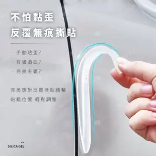 【wepay】汽車防撞條(汽車門防撞 車門防撞條 後照鏡防撞條 車體防撞墊)