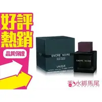 在飛比找蝦皮購物優惠-LALIQUE 萊儷 Encre Noire 黑澤 男性淡香