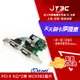 【最高22%回饋+299免運】Ktnet PCI-E 9公*2埠 RS232 WCH382晶片 PCI-E 擴充卡★(7-11滿299免運)