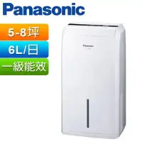 在飛比找環球Online優惠-【Panasonic 國際牌】6公升專用型除濕機F-Y12E