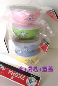 在飛比找Yahoo!奇摩拍賣優惠-♡健康快樂♡ ZEBRA斑馬牌 兒童隔熱碗250ml+湯匙+