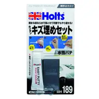 在飛比找蝦皮購物優惠-日本精品 HOLTS MH189 簡易款 水性刮漆補土 車身