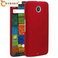 在飛比找Yahoo!奇摩拍賣優惠-適用於谷歌Nexus6手機殼moto x pro手機套XT1