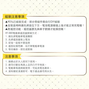 【親親 CCTOY】原廠授權 奧迪RS6兒童電動車 RT-880 （白色）加贈一顆電池 (3.8折)