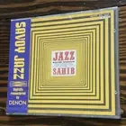 Sahib Shihab / Jazz Sahib (NEW) (Savoy SV-0141) - Sahib Shihab - audioCD
