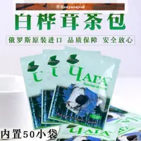 在飛比找蝦皮購物優惠-推薦野生白樺樹茸茶包100g盒裝樺樹淚華褐孔菌茶包50g 樺