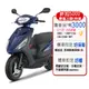 YAMAHA 山葉 AXIS Z 勁豪125 碟煞-新國民車