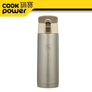 【CookPower鍋寶】超真空保溫瓶450ml