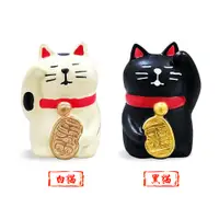 在飛比找誠品線上優惠-O'Pretty 歐沛媞 日式招財貓擺飾-白+黑 附祝福鐵盒