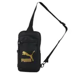 【時代體育】PUMA 彪馬 ORIGINALS WOVEN X-BAG 斜側背包 07692901