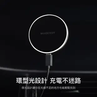 【MAGEASY】MagMount 磁吸無線充電 車用 手機架 車載支架 MagSafe