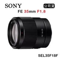 在飛比找博客來優惠-SONY FE 35mm F1.8 (公司貨) SEL35F