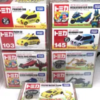 在飛比找蝦皮購物優惠-(姆仔fun玩具） 多美 tomica 神奇寶貝 145 皮