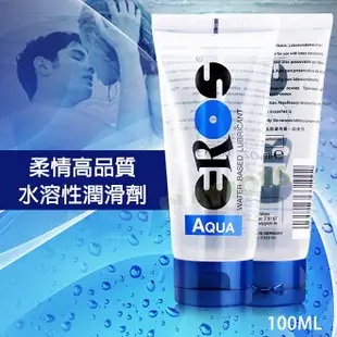 德國Eros．柔情高品質水溶性潤滑劑100ML-潤滑液 情趣用品 成人 滋潤