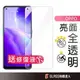 OPPO 滿版玻璃貼 螢幕保護貼 Reno 8 7 Pro A79 A78 A77 A57 Z A74 A54 A38