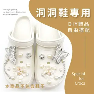 【花花家族】立體花蝴蝶水鑽鞋扣20件套(DIY 韓系crocs鞋扣 洞洞鞋扣 卡駱馳 布希鞋 穆勒鞋 配飾 配件 裝飾)