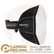 ◎相機專家◎ 免運 Elinchrom 八角無影罩 深 70cm 直射式 雙層布 柔光 不含接座 EL26650 公司貨