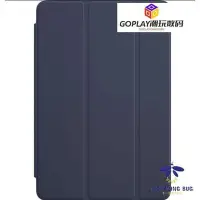 在飛比找Yahoo!奇摩拍賣優惠-Apple iPad Mini Smart Case MGM