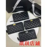 琪琪二手/CHANEL/香奈兒 女生長夾 錢夾 錢包 皮夾 拉鏈長夾 長款長夾 鈔票夾 經典拉鏈錢包