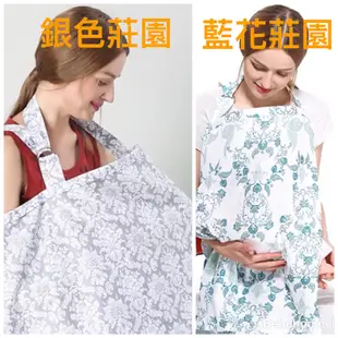 歐美熱銷 哺乳巾 竹纖維哺乳巾 推車蓋巾 媽媽哺乳巾 與美國Bebe Au Lait同款