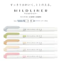 在飛比找momo購物網優惠-【ZEBRA 斑馬牌】MILDLINER雙頭螢光筆-自然款5