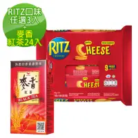 在飛比找momo購物網優惠-【RITZ 麗滋x麥香】綜合超值4入組