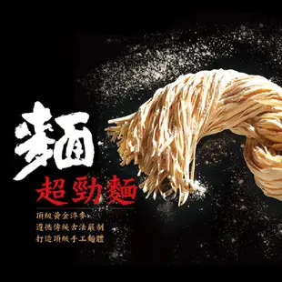 【亞洲零食專賣店】出清品 珍苑紅燒半筋半肉牛肉麵(一人份540g)