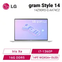 在飛比找欣亞購物優惠-[欣亞] LG gram Style 14 14Z90RS-