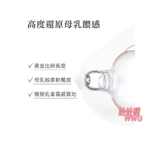 Simba小獅王辛巴蘊蜜鉑金PPSU寬口吸管把手防脹氣奶瓶200ML 學飲適用，自動吸管360度皆可吸吮無死角