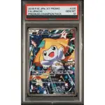 寶可夢 神奇寶貝 卡 基拉祈 PSA10 PROMO 日本直送 二手