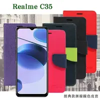 在飛比找松果購物優惠-【愛瘋潮】OPPO realme C35 5G 經典書本雙色