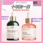 美國 BIOSSANCE藍銅勝肽精華液50ML 角鯊烷精華 VC玫瑰精華油30ML 舒緩保濕