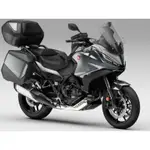 NT 1100鍛造鋁合金側駐 適用於 HONDA NT1100 2023邊柱加大座 1100 側柱加寬座 NT1100側