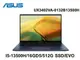 ASUS ZenBook UX3402VA-0132B13500H 紳士藍 14吋筆電