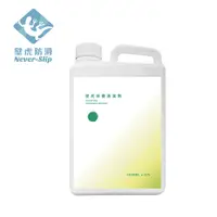 在飛比找松果購物優惠-壁虎防滑 保養清潔劑1000ml (6.5折)