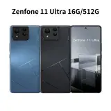 在飛比找遠傳friDay購物精選優惠-【ASUS 華碩】Zenfone 11 Ultra 16G/