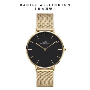 Daniel Wellington 手錶 Petite 36mm米蘭金屬錶-三色任選(DW00100303 DW00100304 DW00100345)/ 玫瑰金