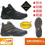 MERRELL 男鞋 登山鞋 MQM3 GORE-TEX 戶外鞋 11 高筒 10.5 越野鞋 休閒鞋 郊山 健行 防水