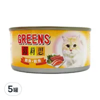 在飛比找Coupang 酷澎優惠-GREENS 葛莉思 貓罐